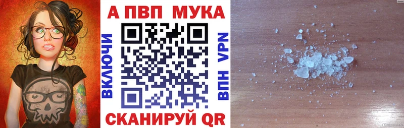 продажа наркотиков  Смоленск  Alpha-PVP VHQ 