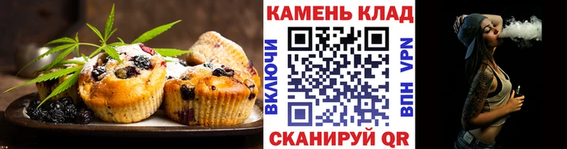 Cannafood марихуана  Смоленск 