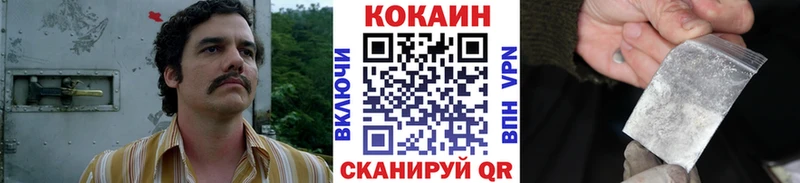 наркота  Смоленск  Кокаин Эквадор 