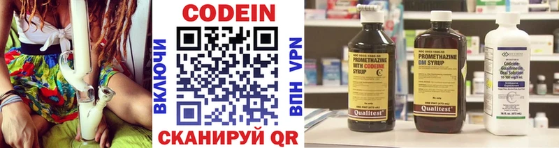 мориарти наркотические препараты  Смоленск  Codein Purple Drank  сколько стоит 