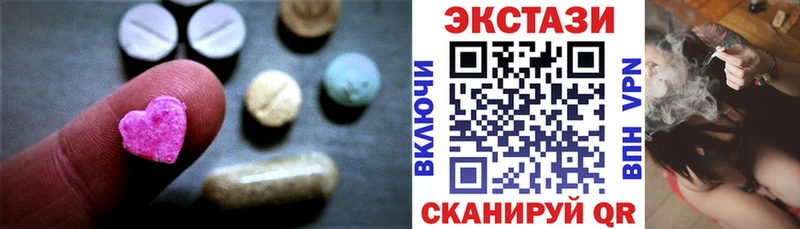 как найти закладки  сайты даркнета состав  Ecstasy VHQ  Смоленск 