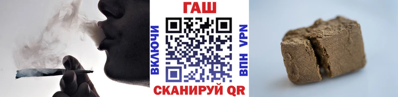 ГАШ индика сатива  Смоленск 