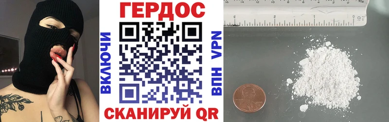Героин гречка  закладки  Смоленск 