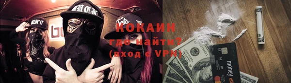 кокаин колумбия Верея