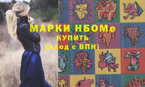 кокаин колумбия Верея