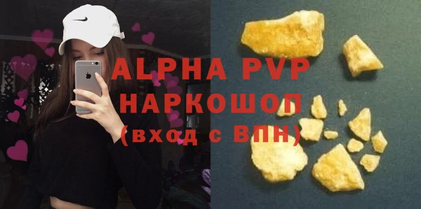 а пвп мука Верхний Тагил