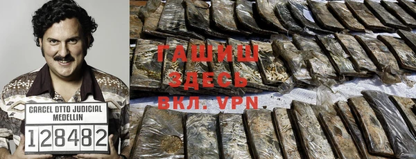 кокаин колумбия Верея