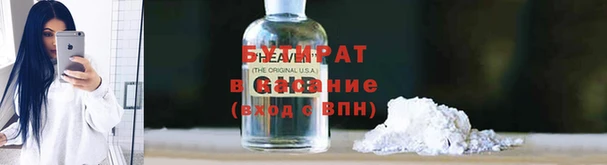 а пвп мука Верхний Тагил