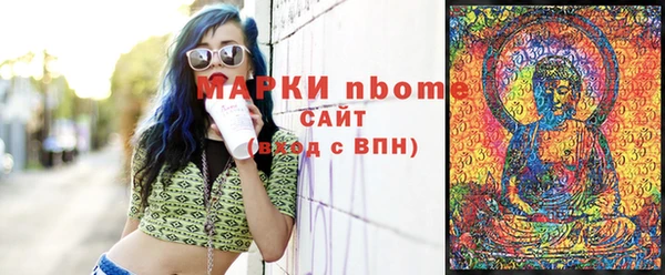 а пвп мука Верхний Тагил