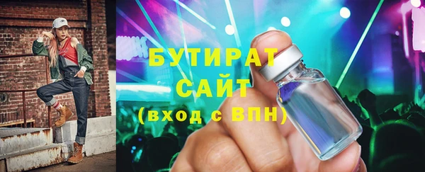 не бодяженный Верхнеуральск
