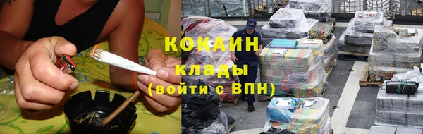 кокаин колумбия Верея