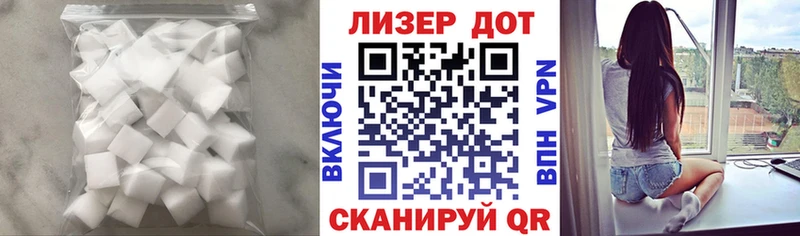 ЛСД экстази кислота  магазин продажи наркотиков  Смоленск 