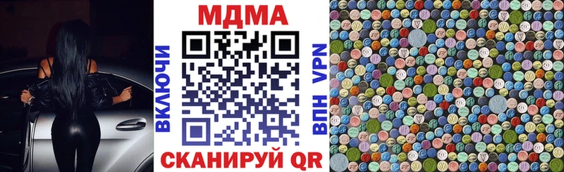 купить  цена  Смоленск  omg tor  МДМА кристаллы 