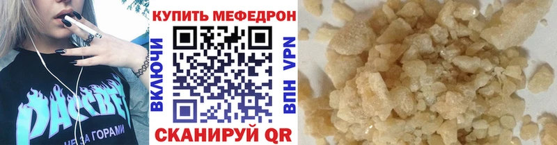 цена наркотик  Смоленск  Мефедрон 4 MMC 