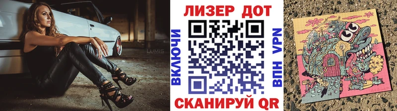 Наркотические марки 1,5мг  Смоленск 