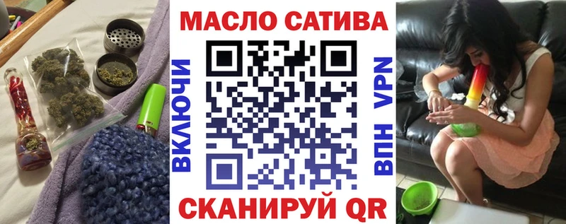 где найти наркотики  Смоленск  ТГК жижа 