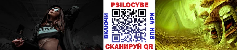 Псилоцибиновые грибы прущие грибы  Смоленск 