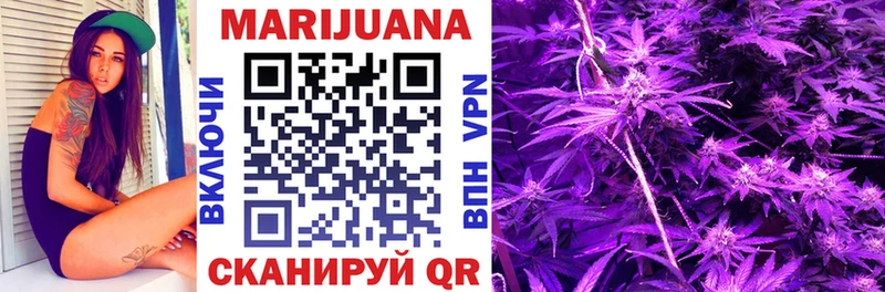 МАРИХУАНА OG Kush  Смоленск 